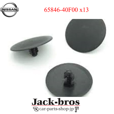 NISSAN Genuine OEM GT-R R35 2008-2019Hood Insulator Clip 65846