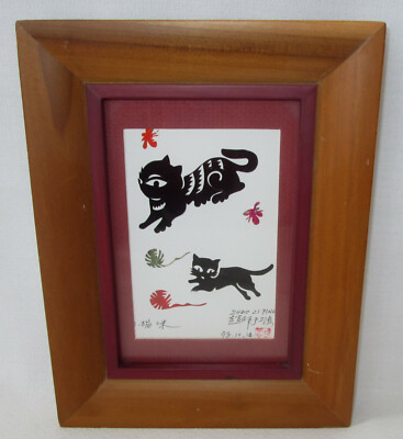 Vintage Zhao Ziping Signed Original Chinese Paper Cut of CATS | eBay