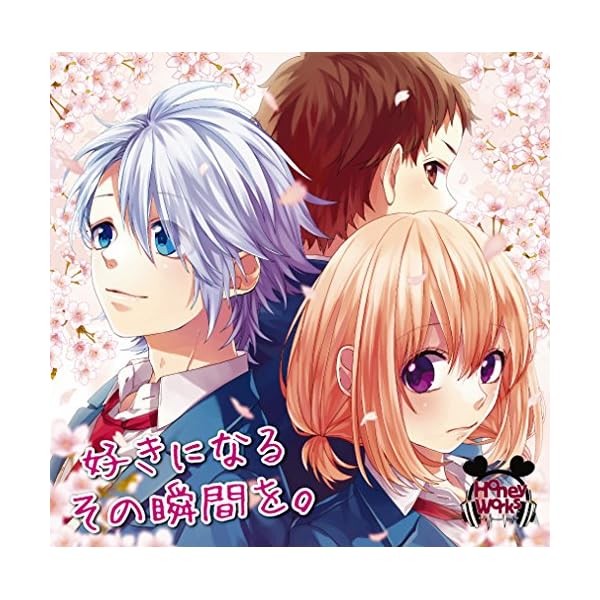 HONEYWORKS-SUKI NI NARU SONO SHUNKAN WO.-JAPAN CD + Official Collectible
