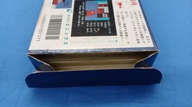 Enix Portopia Serial Murder Case Famicom Game Retro Japan Used