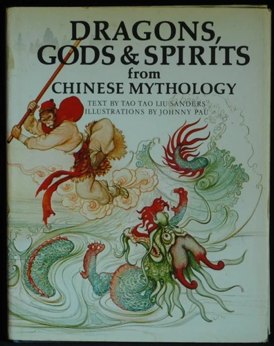 Dragons: Gods And Spirits From Chinese Mythology. Sanders Tao Tao Liu. JOHNNY