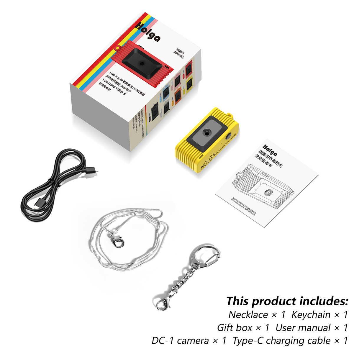 Holga DC-01 Keychain Digital Camera Compact Portable Retro Design