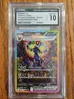 2025 Pokemon Umbreon ex 161/131 SIR Prismatic Evolutions Gem Mint CGC 10 PSA