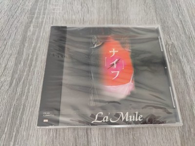 La'Mule - 「KNIFE」 「ナイフ」 (Visual kei) [NEW - Sealed]