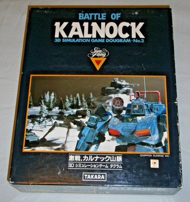 Dougram - Battle of Kalnock by TAKARA **Complete, Unpunched w/English Trans**