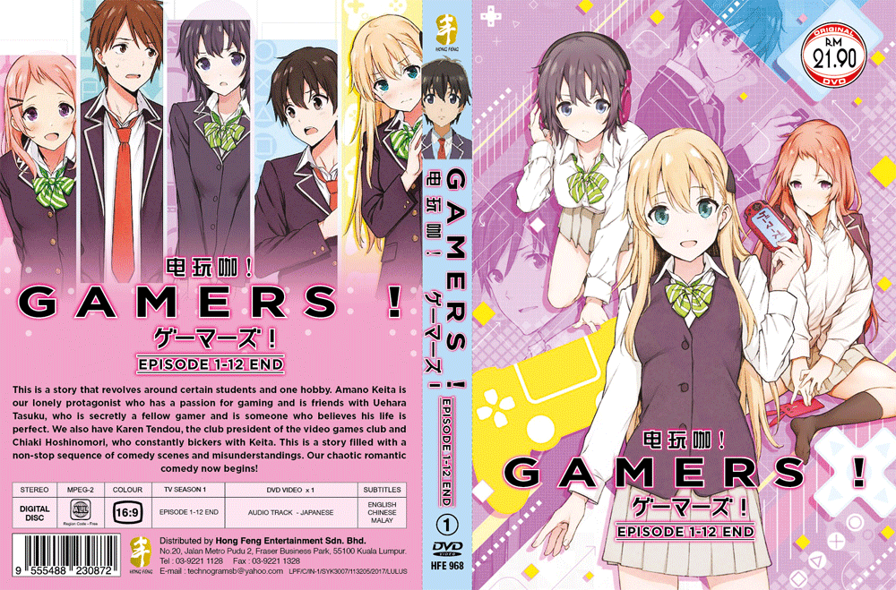 DVD ANIME Gamers! End English Subtitle Region All + Free Shipping | eBay DVD ANIME Gamers! End English Subtitle Region All + Free Shipping | eBay