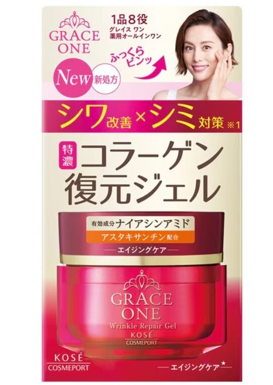 【美品未使用】REVI PERFECT ALL-IN-ONE GEL 120ml Amazon.com: PERFECT ONE Lifting Gel - Helps The Skin Appear