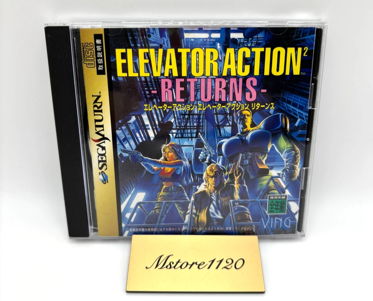 Trader Games - NOEL 3 SPECIAL EDITION SEGA SATURN NTSC-JAPAN (COMPLETE WITH SPIN/REG CARD AND CD SINGLE - BOX DAMAGE) on Saturn