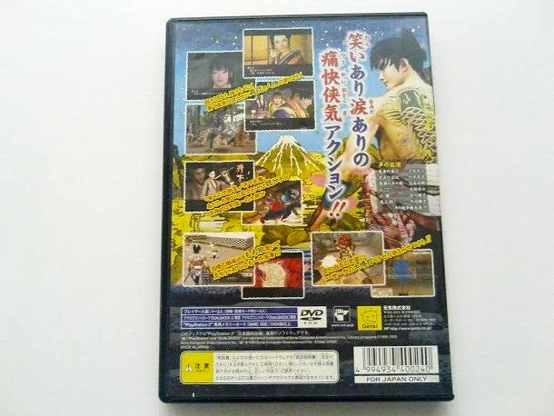 SONY PlayStation2 For JPN Ninkyouden Toseinin Ichidaiki w/Case