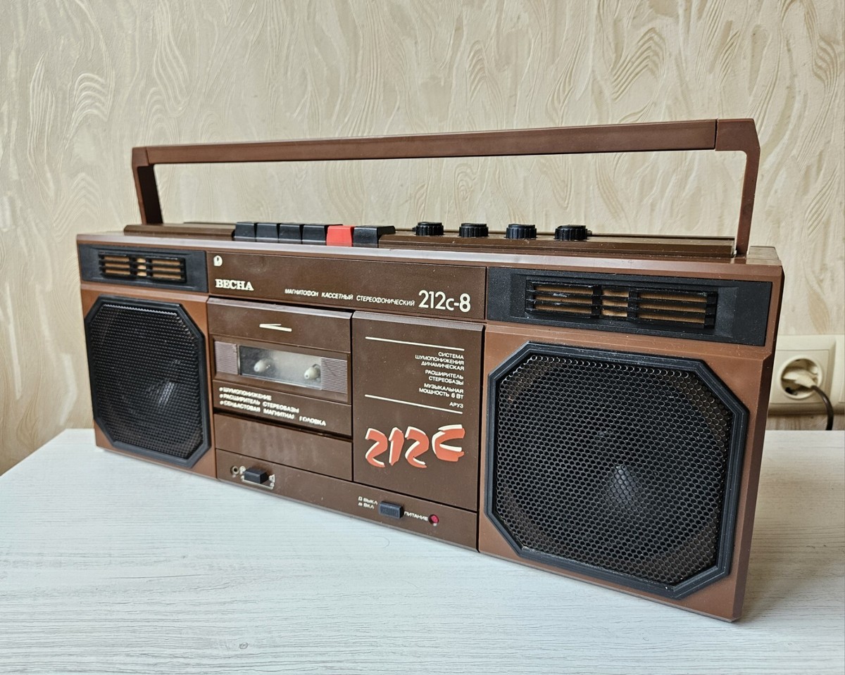Soviet Ukraine Boombox Vesna 212S-8 Cassette Player Recorder Works