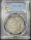 1893 O Morgan Silver Dollar PCGS VF30 Nice Original Key Date