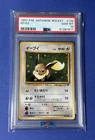 1997 PM Japanese Rocket Eevee #133 PSA 10 GEM MT