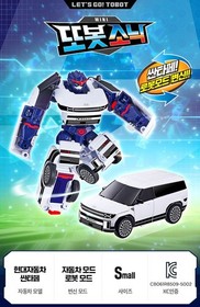 New Tobot Mini Transformers Robot Action Figure  X, Y, Z, A, W, C, Sonic, Ken