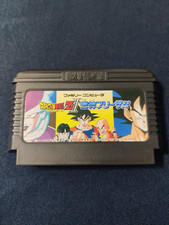 Thumbnail of ebay&reg; auction 377191940473 | Dragon Ball Z II 2 Gekishin Freeza!! (Nintendo Famicom, 1991)