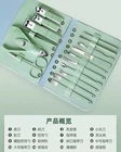 16-Piece Nail Clipper Manicure Pedicure Grooming Set Portable Travel Kit