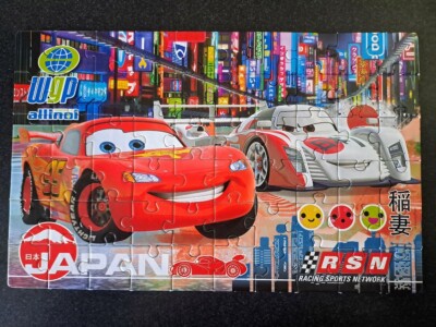 Clementoni 26939.6 – Puzzle App 60 Teile Cars – Mit 3D-Effekt Per Smartphone