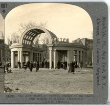 Russia, New Metro Or Subway Station, Moscow--#667 Keystone Stereoview
