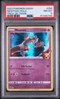 2022 POKEMON SWORD & SHIELD BRILLIANT STARS #056 MEWTWO-HOLO PSA 8