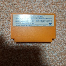 Mega Man Rockman 4 New Ambition Famicom Software CAPCOM Rare Japan