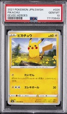 Pikachu 026/069 S6a: Eevee Heroes Regular (Japanese) for sale
