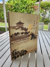 COMMEMORATE THE 110TH ANNIVERSARY OF THE PAINTING CHANG FEATURING BY ZHANG JIN