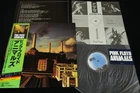 PINK FLOYD ANIMALS complete w/sticker JAPAN VINYL LP OBI GATEFOLD 25AP 340