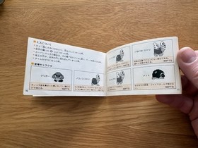 Super Mario Bros. OVP JPN Nintendo NES FC Classic Nintendo Spiel Famicom