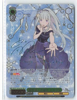 Weiss Schwarz Re:Zero Emilia RZ/S116-027EX SEC + Foil Signed Bushiroad 2024