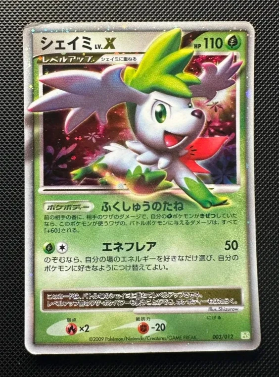 【PSA9】シェイミ LV.X Shaymin LV.X Pokémon TCG Cards for sale | eBay