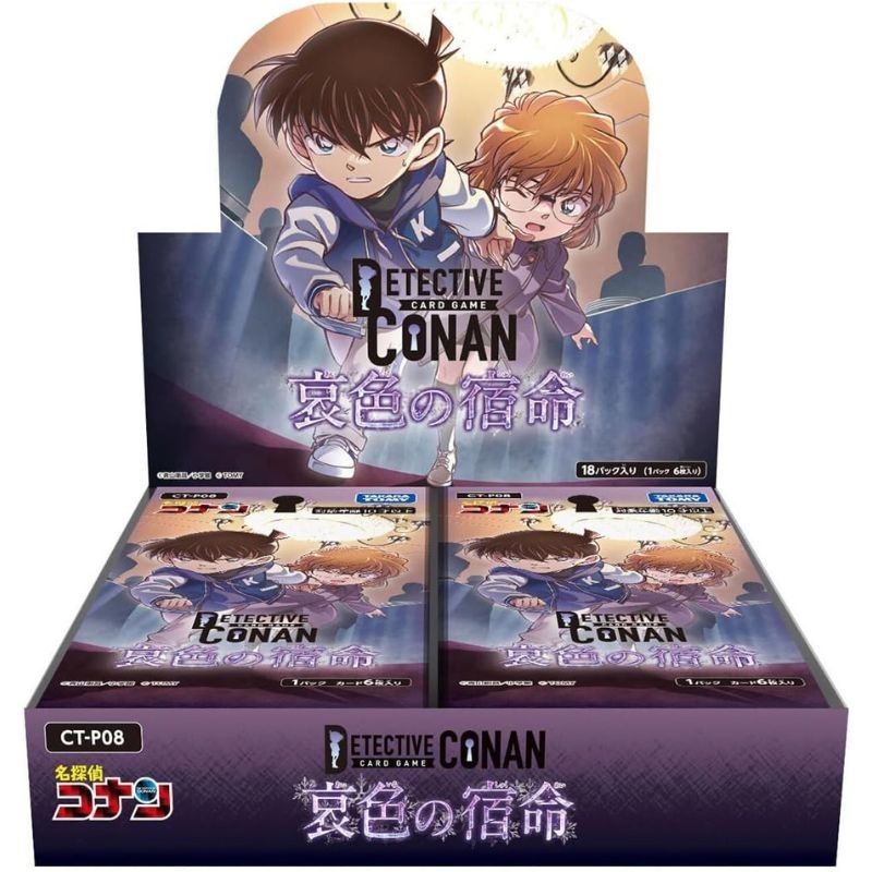 Detective Conan Sorrowful Destiny CT-P08 Booster Pack Box TCG