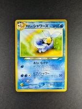 Light Vaporeon No. 134 Japanese Neo Destiny 2001 Neo 4 Pokemon LP+/NM-