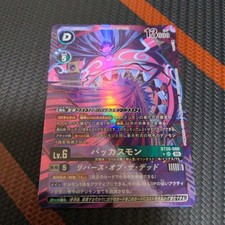 Digimon Card Game Bacchusmon BT26-080 SR Parallel Unused