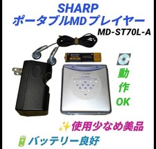 Sharp MD Walkman MD-ST70L-A Portable MD Player MDLP Tested Working Japan