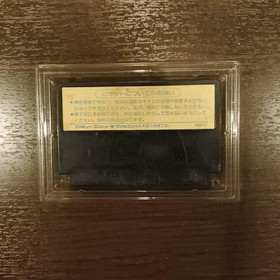 NES Dragon Quest Enix Famicom Software With Box And Manual Postcard JPN Vintage