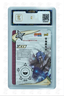 Naruto CCG Card-Uchiha Sasuke NR-MR-039 (chinese) kayou 9.5 | eBay
