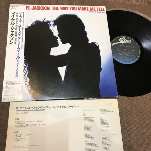 Promo Michael Jackson The Way You Make Me Feel Japan 12 Single 12 3p 852 W Obi Ebay Promo Michael Jackson The Way You Make Me Feel Japan 12 Single 12 3p 852 W Obi Ebay