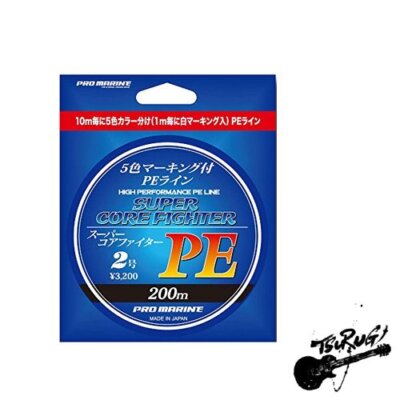 PRO Marine ALA200-2 Super Core Fighter PE 656.6 ft (200 m) No. 2