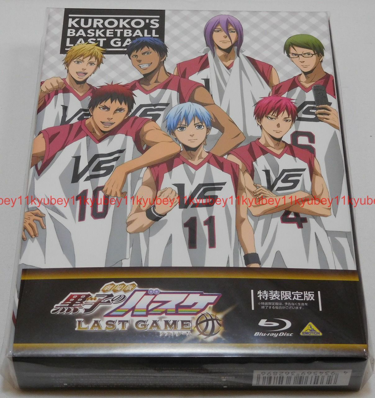 Kuroko no Basket: Last Game Online - Assistir anime completo