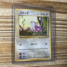 Pokemon Card Rattata Japanese Base Set No. 019 MP