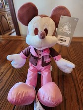 Disney Valentine's Day Mickey Mouse Plush Toy w Tag - Small 11'' New    