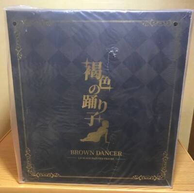 PSL Brown-skinned dancer Ateru Illustrated by Yatsumi Suzuame 1/6