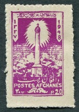 AFGHANISTAN 1948 20p SG304 mint MH FG The 30th Anniversary of Independence #C01