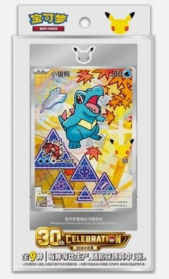 10 x Pokémon S-Chinese 30th Anniversary First Partner Set Vol.2