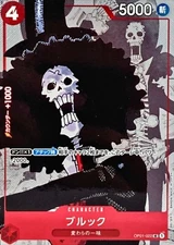 Brook OP01-022 (Promo) 25th Anniversary Edition ONE PIECE Card Game Japanese NM
