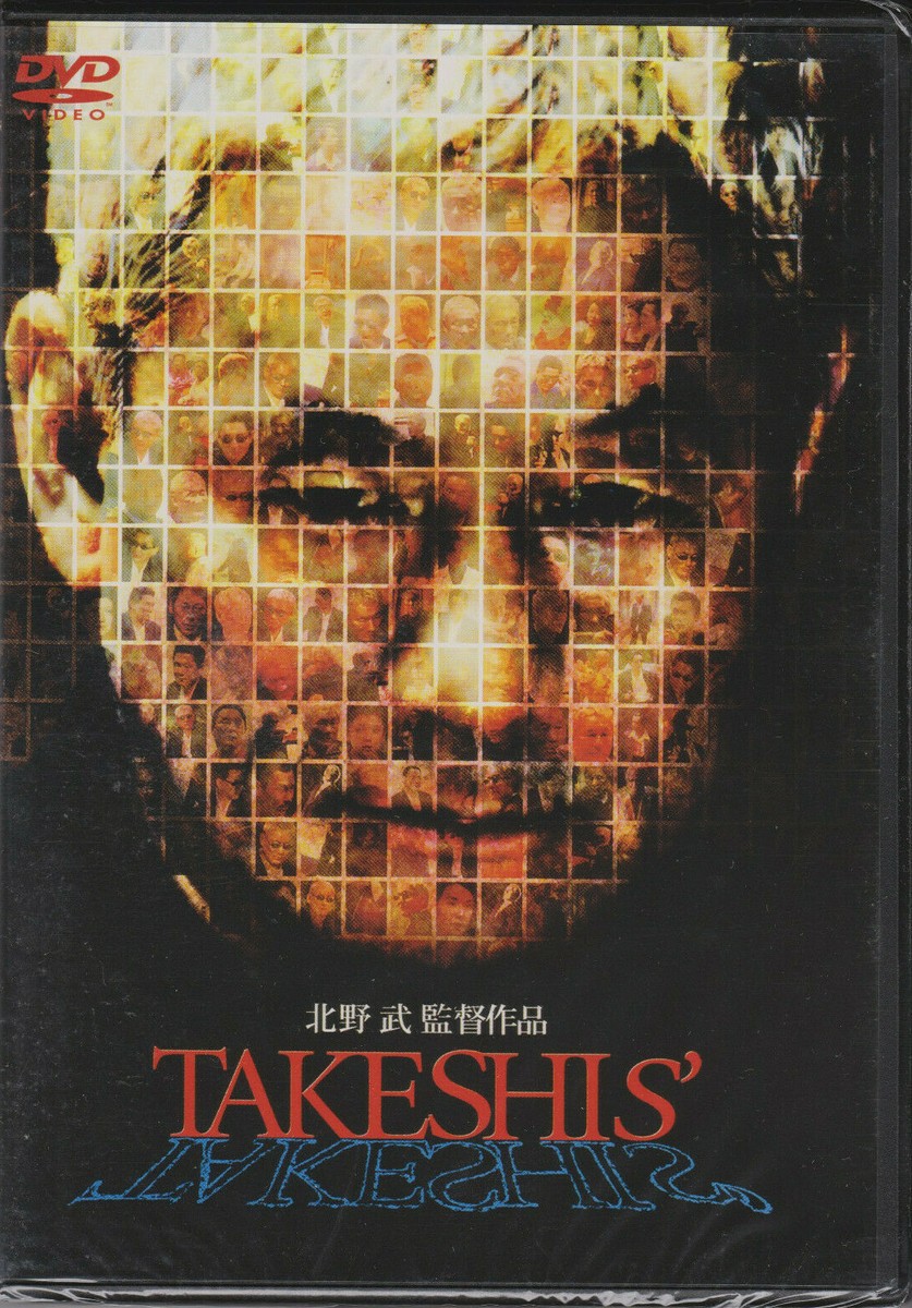 Takeshis' (2005) DVD - English Subtitles *ALL REGION* Kitano