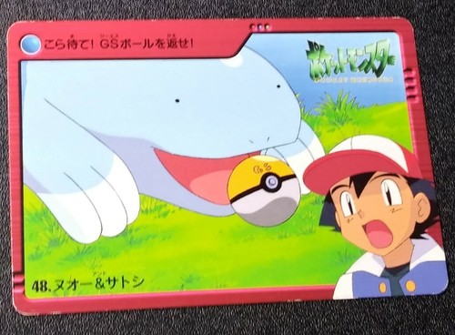 Vintage Rare 00 Quagsire Gs Pokeball Ash Ketchum Carddass Bandai Pokemon Card Ebay