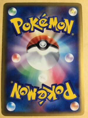 Groudon Pokemon 2003 Holo 7-11 Promo Japanese 027/ADV-P EX- | eBay