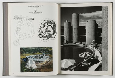 黒川紀章作品集/ Kurokawa Kisho Sakuhinshu/ The Work of Kisho