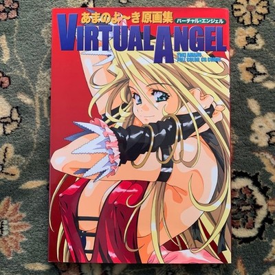 Amano Yoki Virtual Angel Art Collection Book Used First Edition