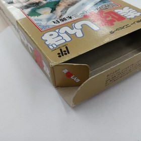 Famicom Software Model Oishinbo Ultimate Menu Three Battle Bandai FHe22